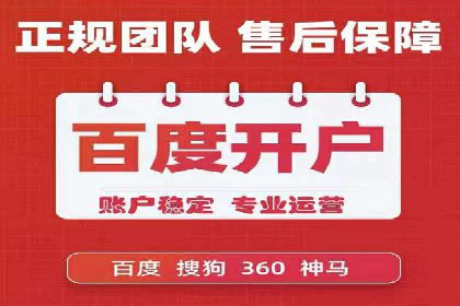 成功案例展示：SEM代运营公司助力企业拓展市场
